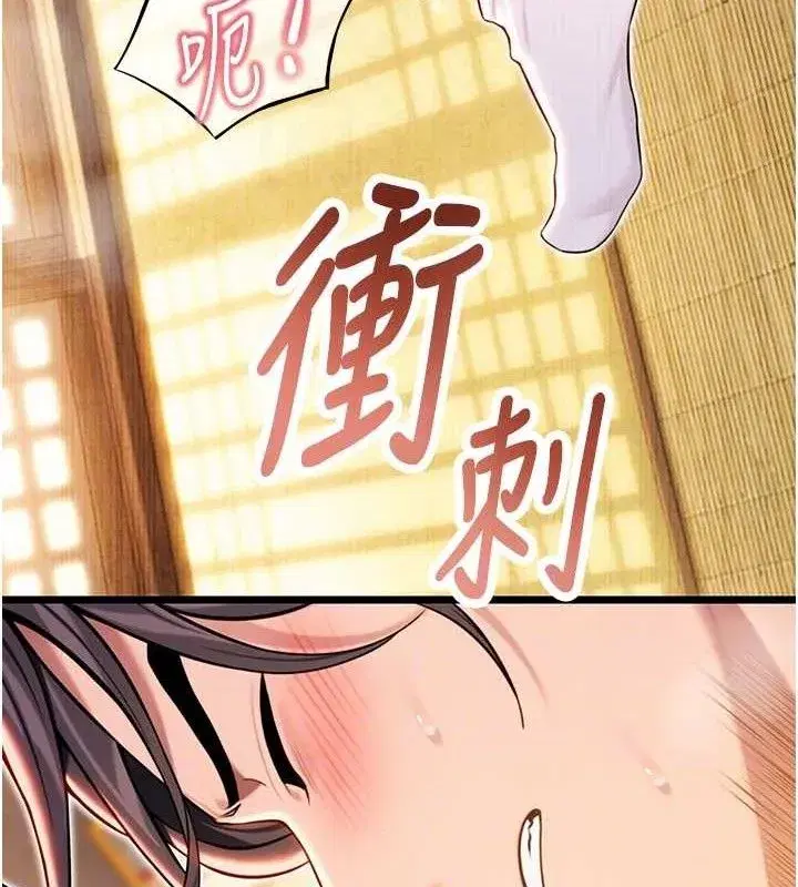 第43話-深夜教女「綻放」經