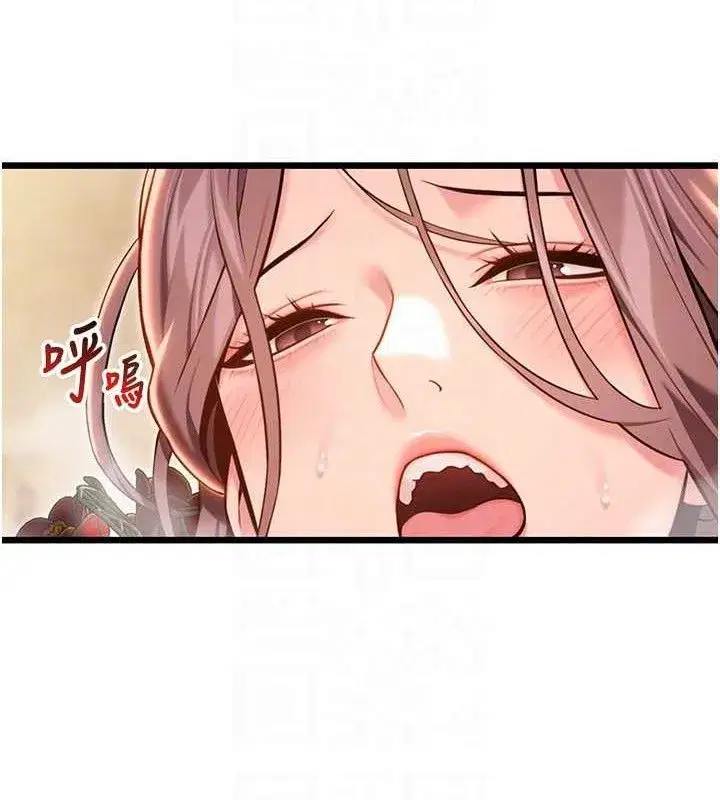 第43話-深夜教女「綻放」經