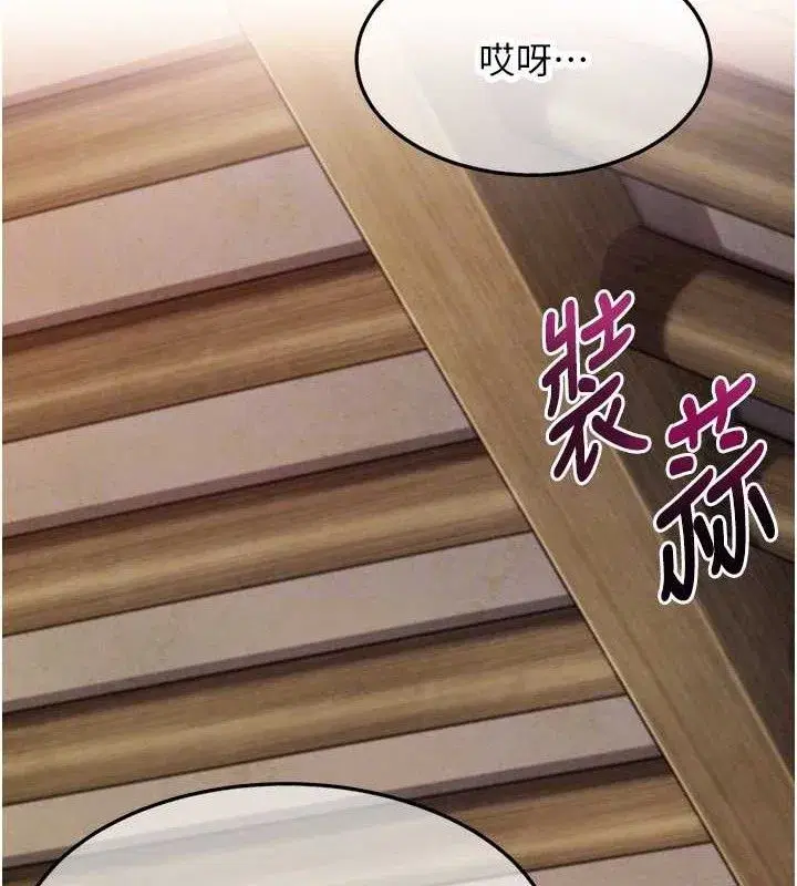 第43話-深夜教女「綻放」經