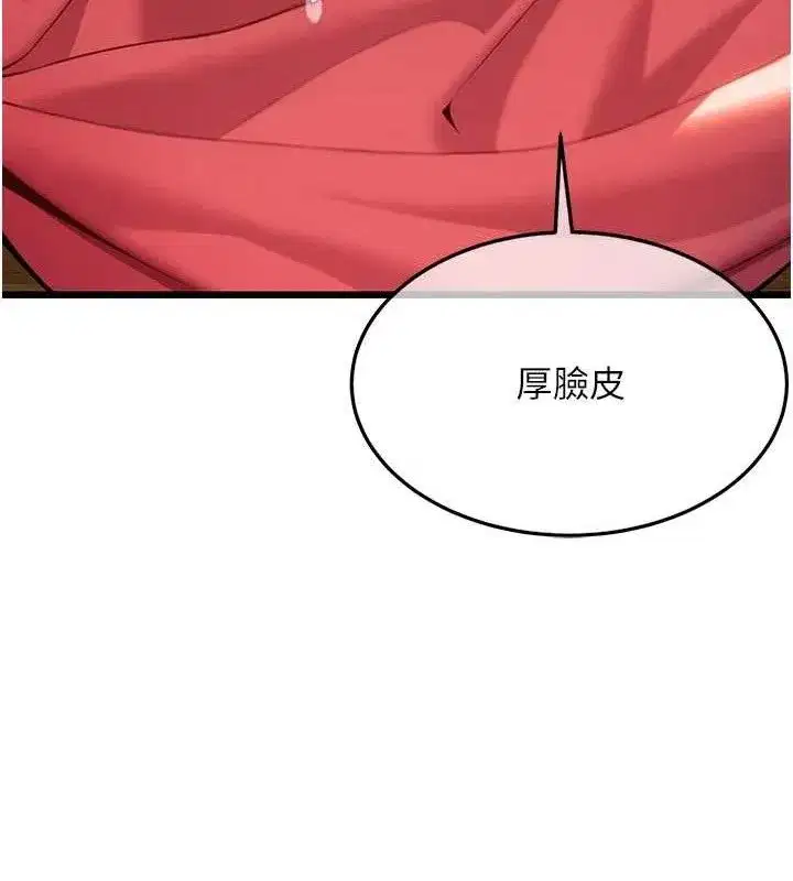 第43話-深夜教女「綻放」經