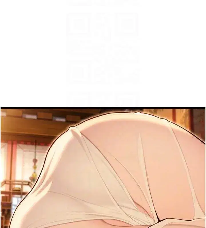第43話-深夜教女「綻放」經