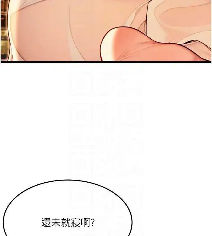 第43話-深夜教女「綻放」經