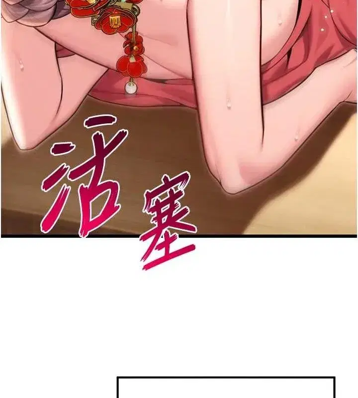 第43話-深夜教女「綻放」經