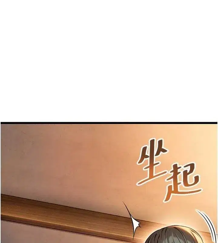 第43話-深夜教女「綻放」經