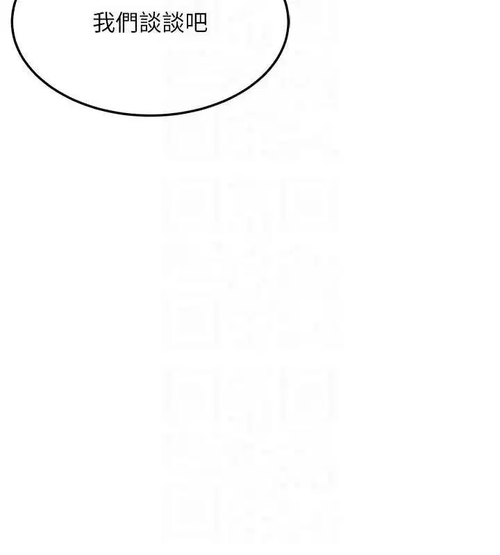 第43話-深夜教女「綻放」經