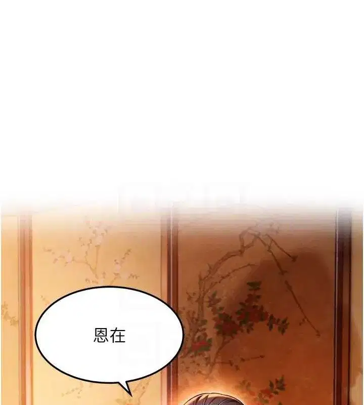 第43話-深夜教女「綻放」經