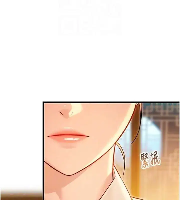 第43話-深夜教女「綻放」經