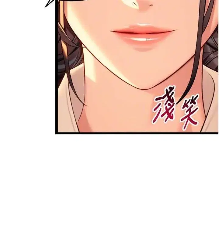 第43話-深夜教女「綻放」經