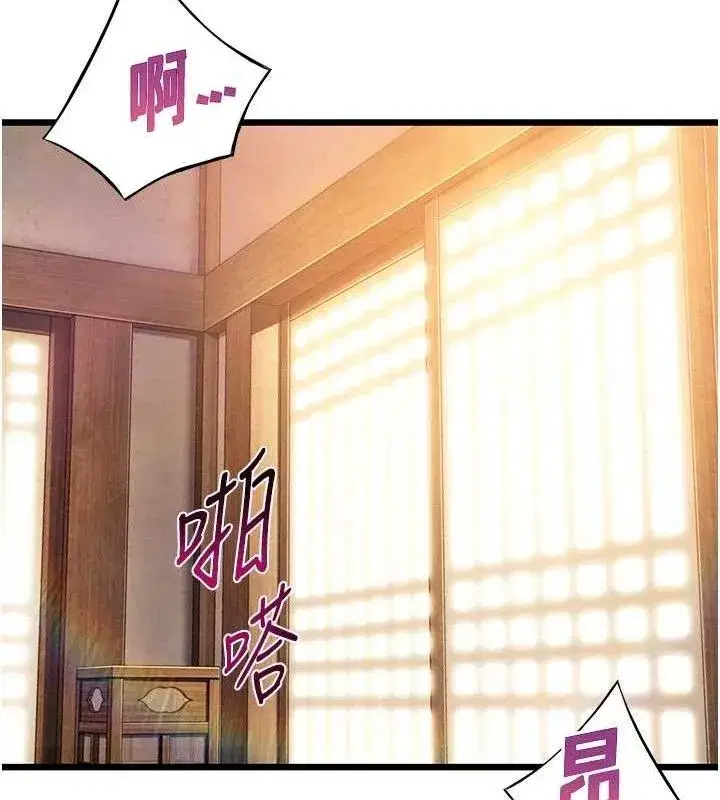 第43話-深夜教女「綻放」經