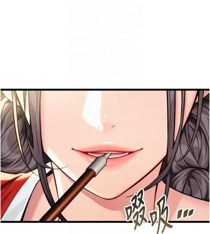 第45話-過招居心叵測獵鵰女