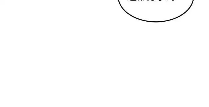 第45話-過招居心叵測獵鵰女
