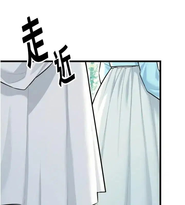 第45話-過招居心叵測獵鵰女