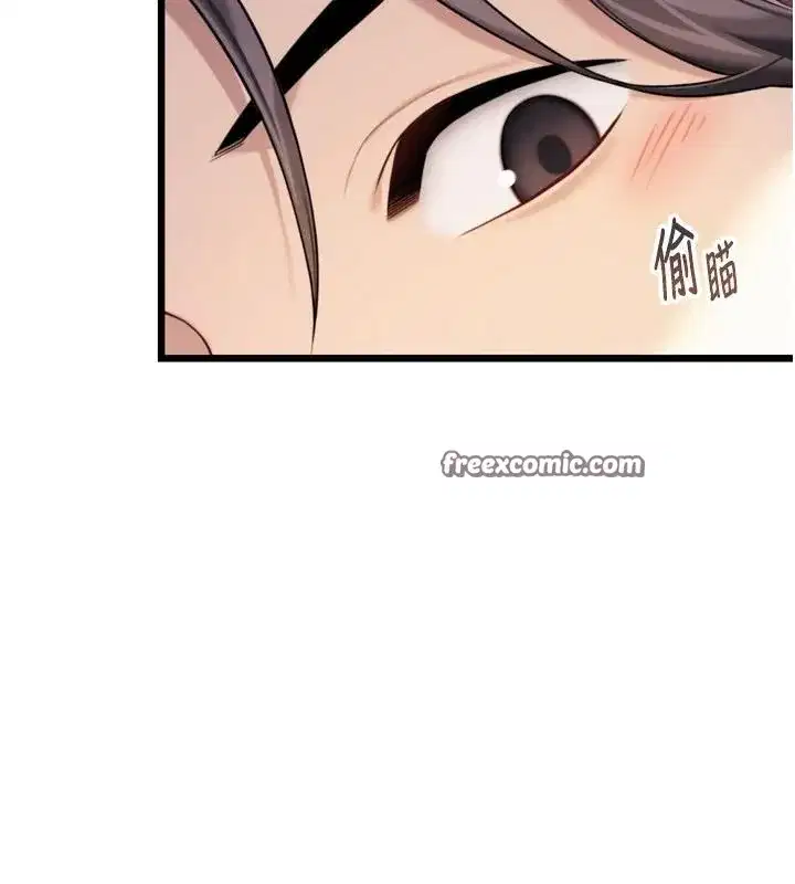 第45話-過招居心叵測獵鵰女