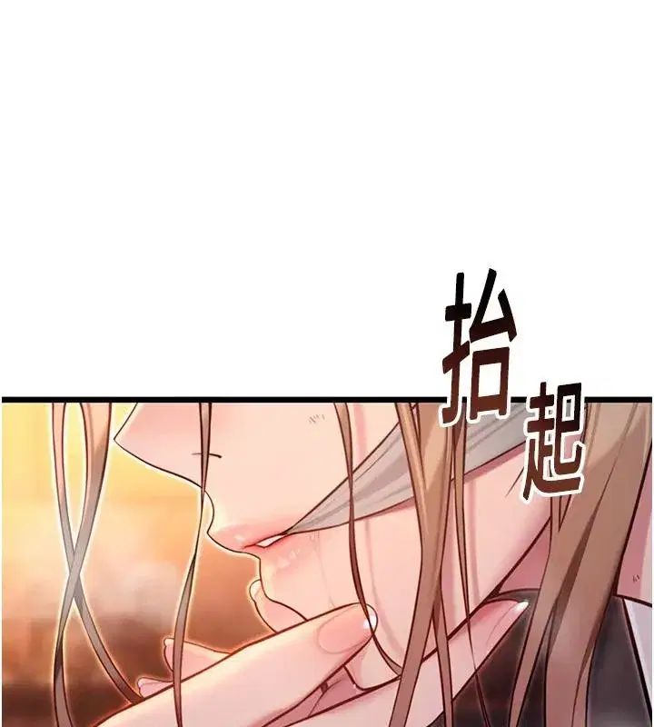 第45話-過招居心叵測獵鵰女