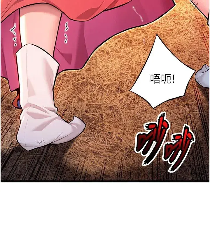 第45話-過招居心叵測獵鵰女