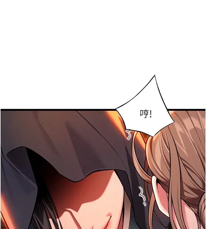 第45話-過招居心叵測獵鵰女