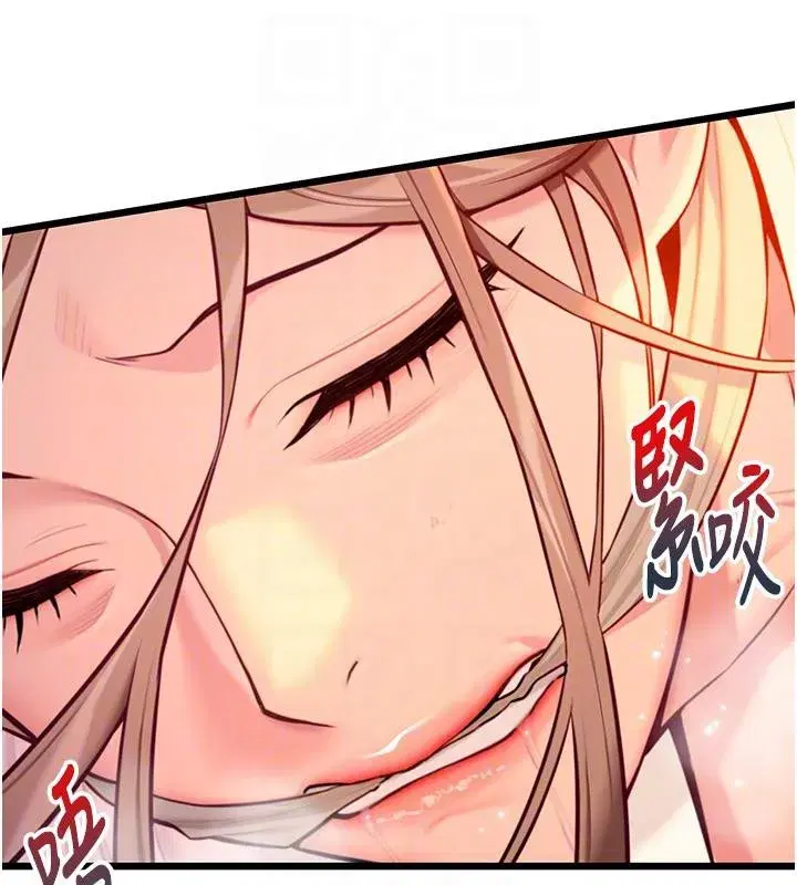 第45話-過招居心叵測獵鵰女