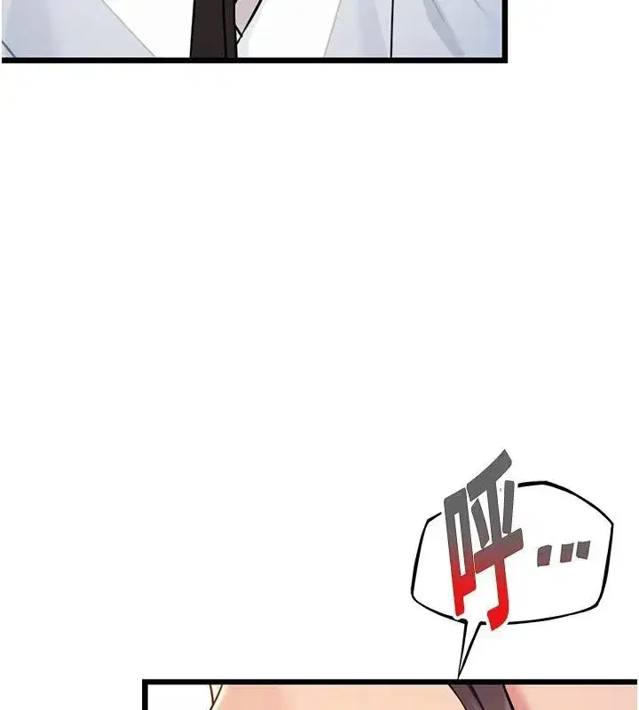 第45話-過招居心叵測獵鵰女