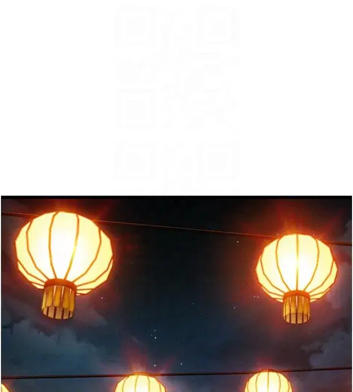 第46話-踏入虎婦成群榨陽宴