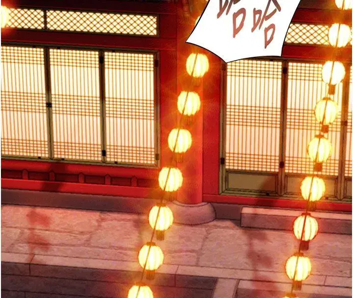 第46話-踏入虎婦成群榨陽宴
