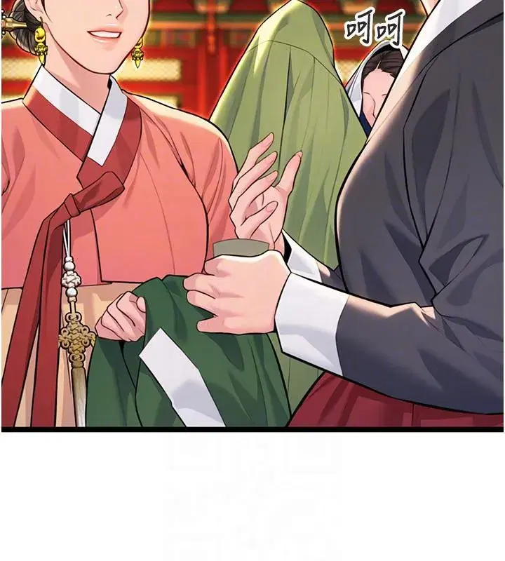第46話-踏入虎婦成群榨陽宴