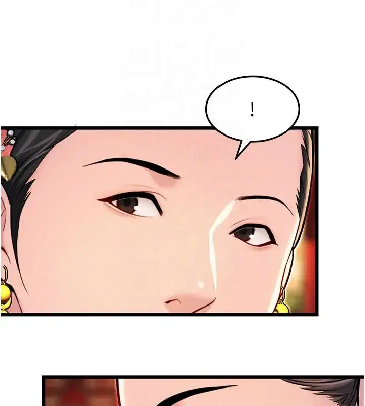 第46話-踏入虎婦成群榨陽宴