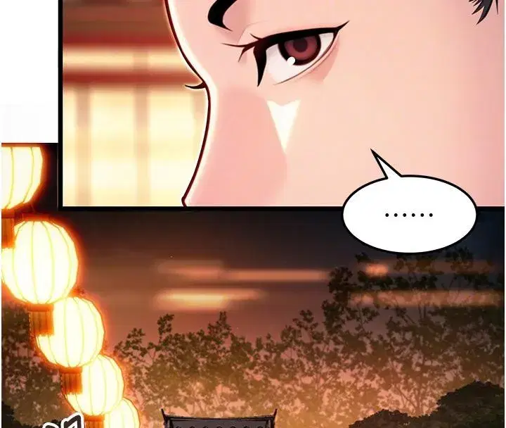 第46話-踏入虎婦成群榨陽宴