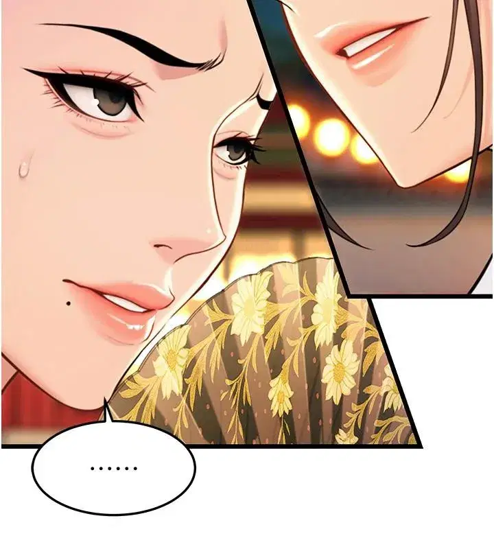 第46話-踏入虎婦成群榨陽宴
