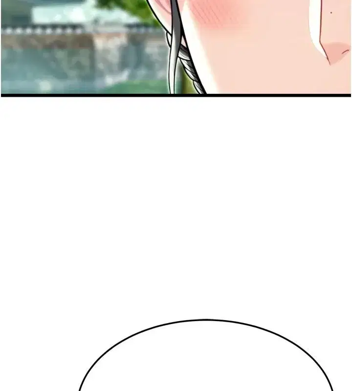 第46話-踏入虎婦成群榨陽宴