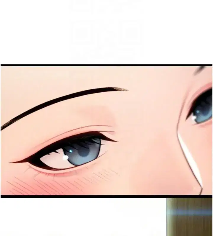 第46話-踏入虎婦成群榨陽宴