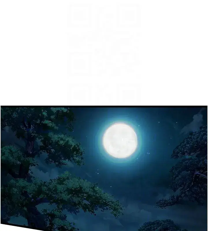 第46話-踏入虎婦成群榨陽宴