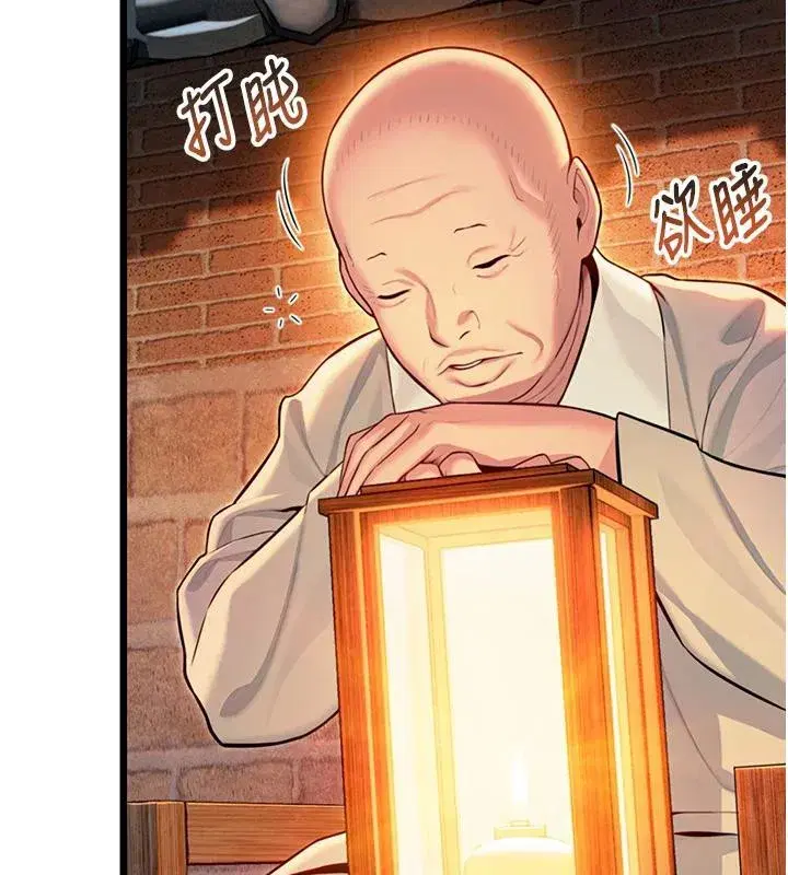 第46話-踏入虎婦成群榨陽宴