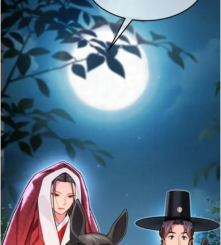 第46話-踏入虎婦成群榨陽宴