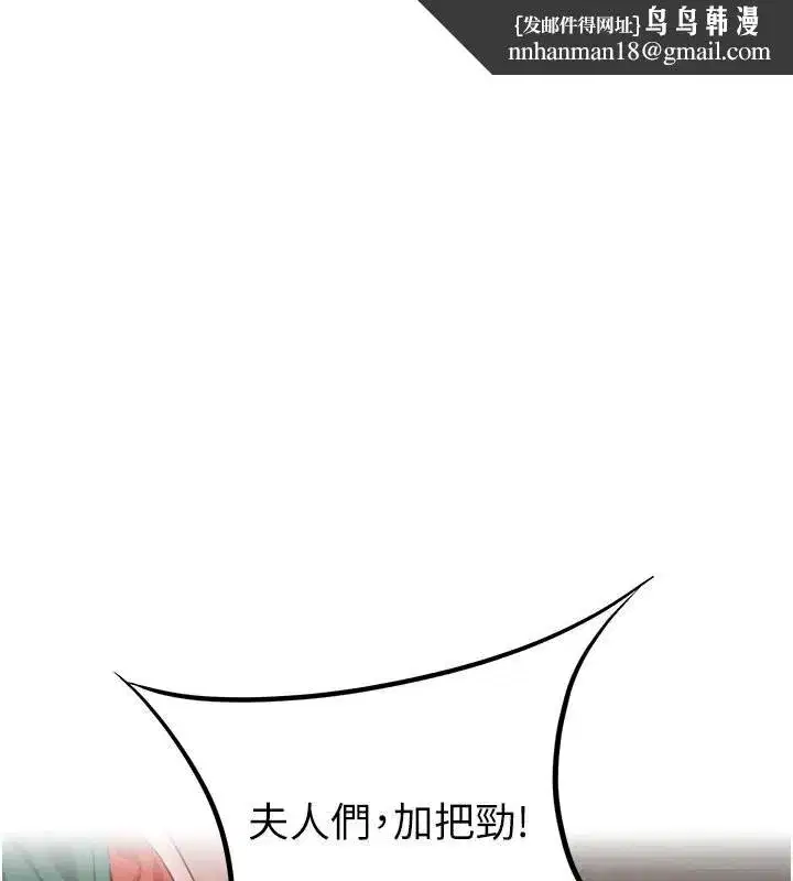 第47話-詳聞虐策穴潮湧