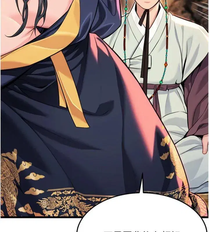 第47話-詳聞虐策穴潮湧