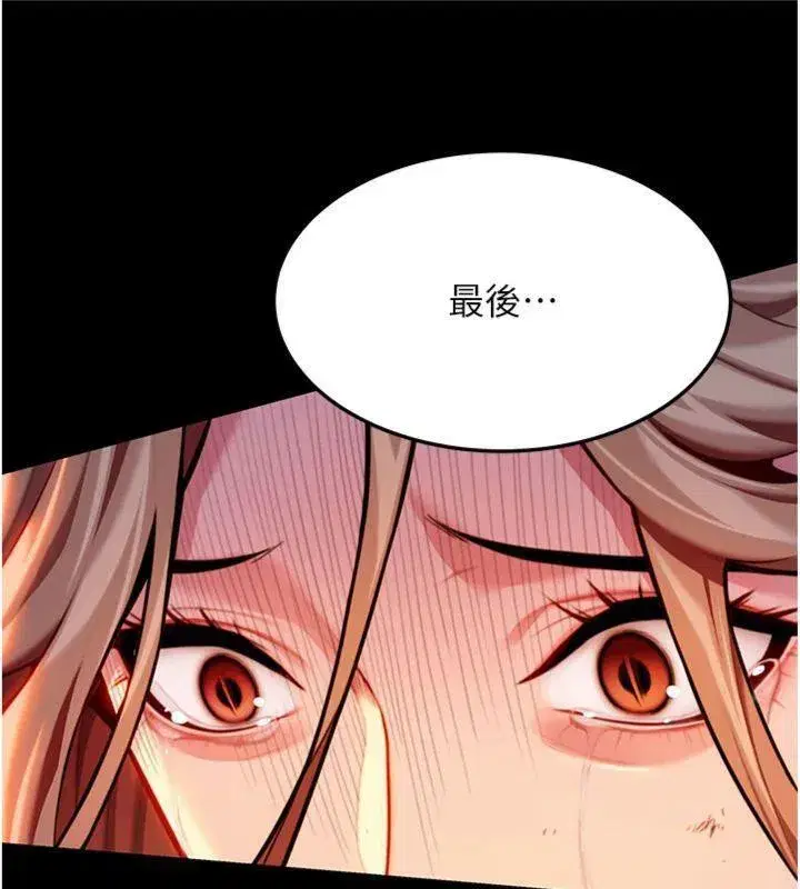 第47話-詳聞虐策穴潮湧