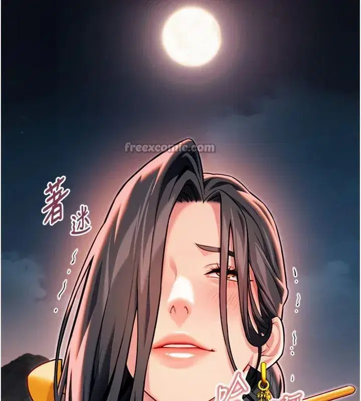 第47話-詳聞虐策穴潮湧