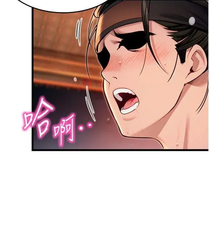 第47話-詳聞虐策穴潮湧