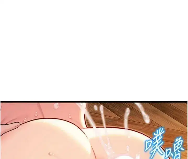 第47話-詳聞虐策穴潮湧