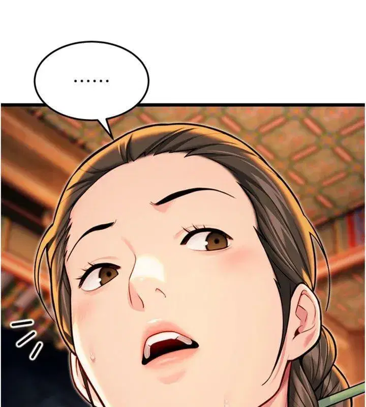 第47話-詳聞虐策穴潮湧