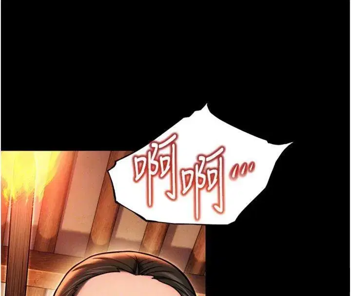 第47話-詳聞虐策穴潮湧