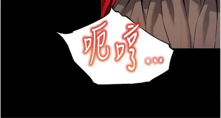 第47話-詳聞虐策穴潮湧