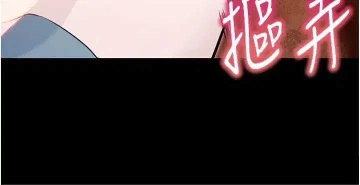 第47話-詳聞虐策穴潮湧