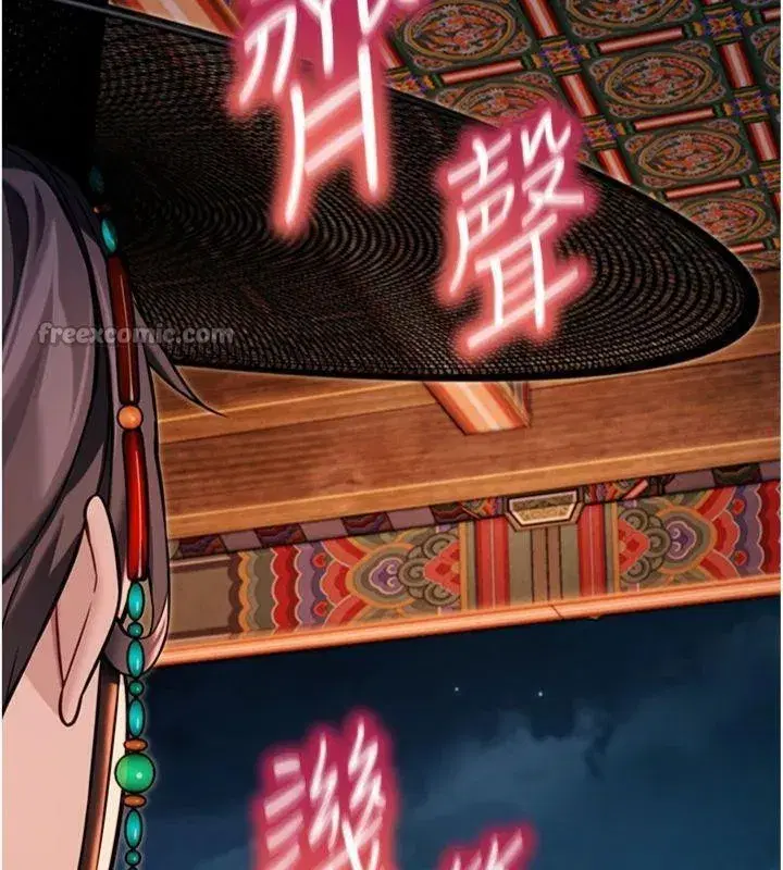 第47話-詳聞虐策穴潮湧
