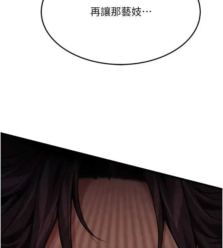 第48話-女郎驚見巨卵不自禁