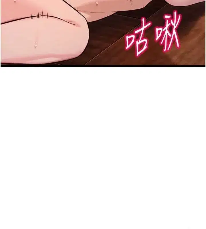 第48話-女郎驚見巨卵不自禁