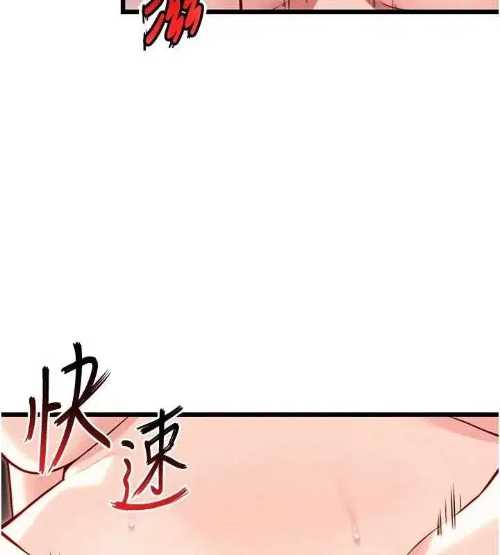 第48話-女郎驚見巨卵不自禁
