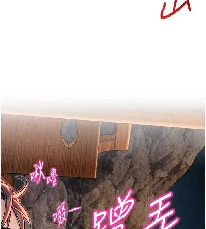 第48話-女郎驚見巨卵不自禁