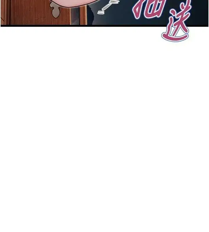 第48話-女郎驚見巨卵不自禁