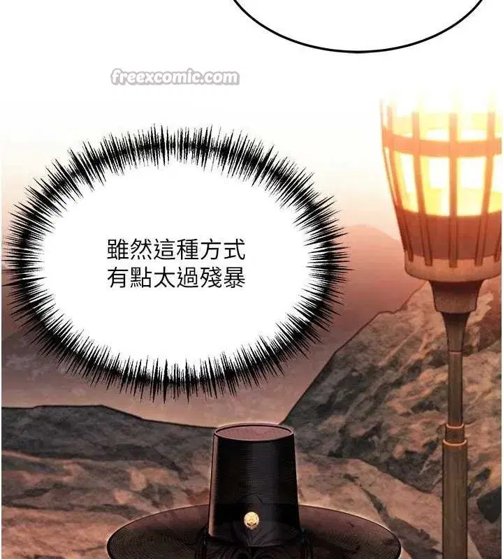 第48話-女郎驚見巨卵不自禁